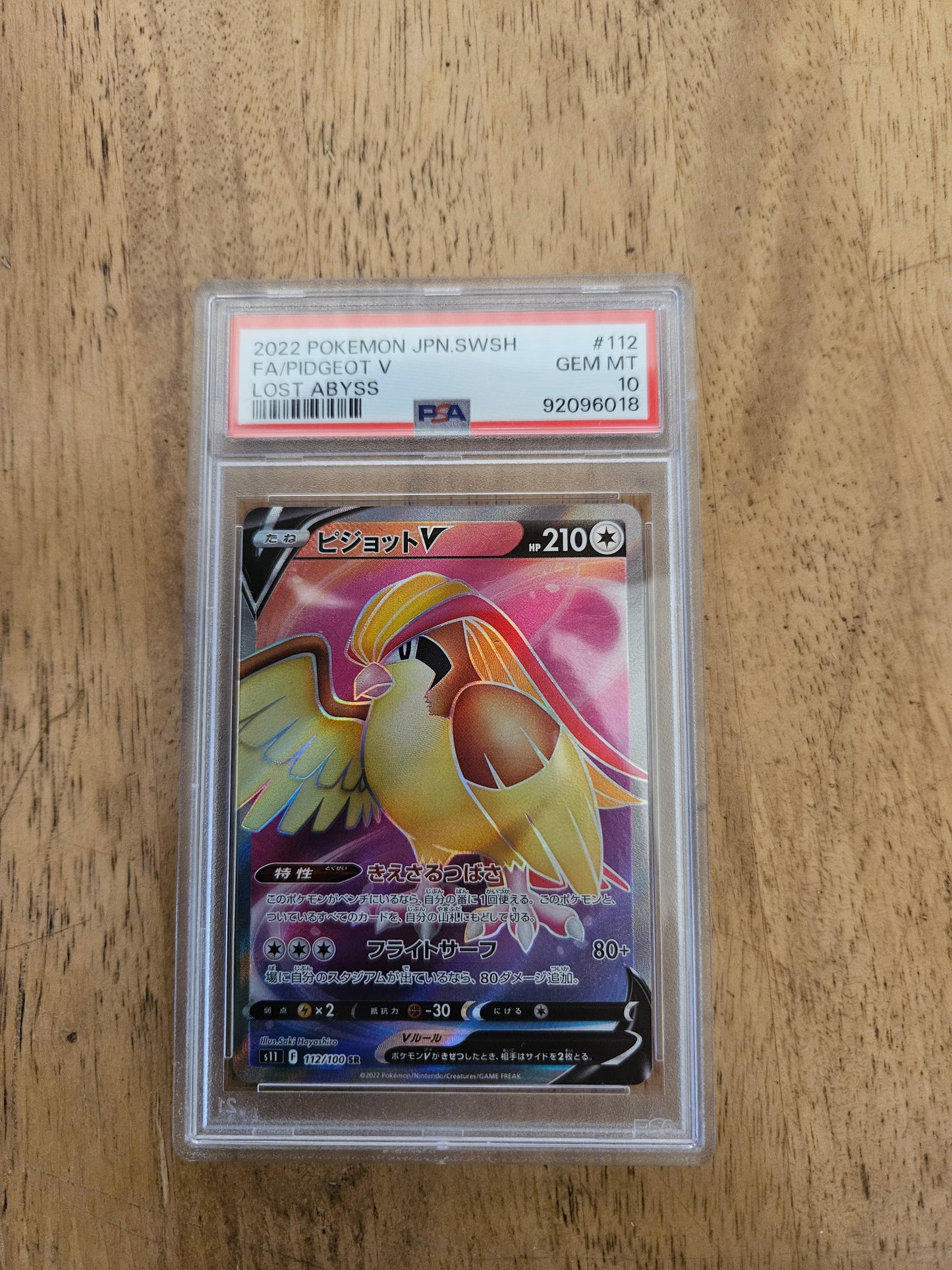 PSA 10 Japanese Pidgeot V, Lost Abyss